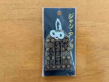 F1 J.アレジ お守り ジャン・アレ寺 ジョーダン 714vVQs+9cL._AC_UF350,